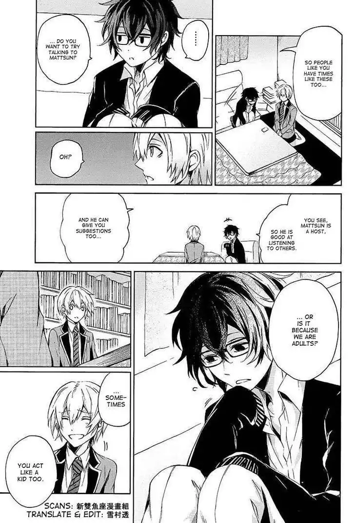 Seishun x Kikanjuu Chapter 12 22